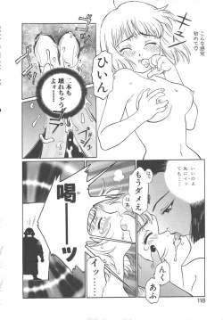 Page 116 of Virgin Oil