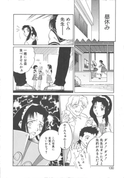 Page 128 of Virgin Oil