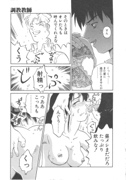 Page 137 of Virgin Oil