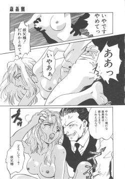 Page 13 of Virgin Oil