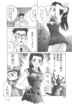 Page 150 of Virgin Oil