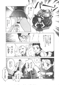 Page 152 of Virgin Oil