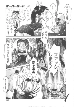 Page 153 of Virgin Oil