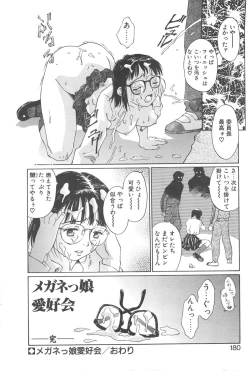 Page 178 of Virgin Oil