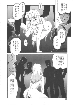 Page 18 of Virgin Oil