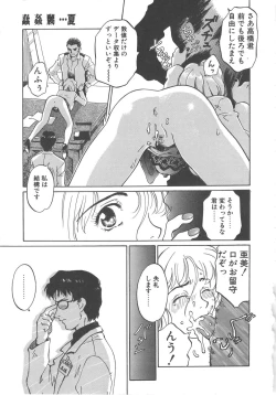 Page 31 of Virgin Oil