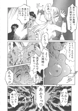 Page 42 of Virgin Oil