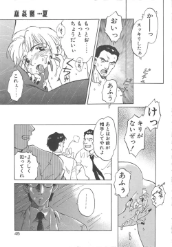 Page 43 of Virgin Oil