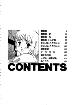 Page 4 of Virgin Oil