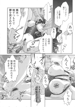 Page 62 of Virgin Oil