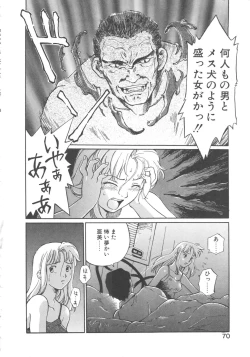 Page 68 of Virgin Oil