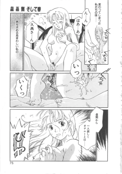 Page 73 of Virgin Oil