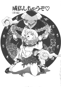 Page 85 of Virgin Oil