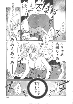 Page 97 of Virgin Oil