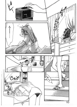 Page 10 of Ikinari Harem Night