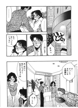 Page 176 of Ikinari Harem Night