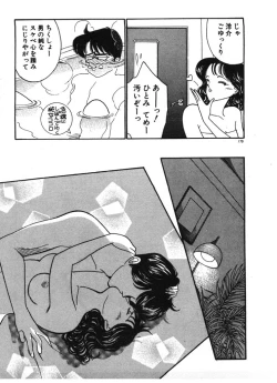 Page 179 of Ikinari Harem Night