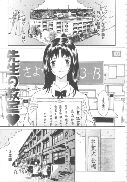 Page 105 of Onegai Moo Yamete...