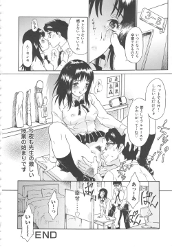 Page 122 of Onegai Moo Yamete...