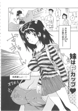 Page 124 of Onegai Moo Yamete...