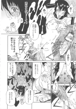 Page 45 of Onegai Moo Yamete...