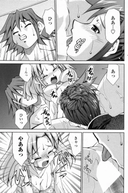 Page 159 of COMIC Penguin Club 2006-11