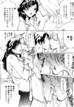 Page 15 of COMIC Penguin Club 2006-11