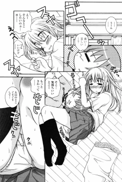 Page 185 of COMIC Penguin Club 2006-11