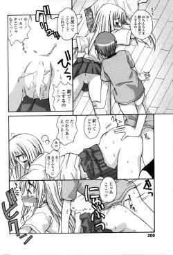 Page 198 of COMIC Penguin Club 2006-11