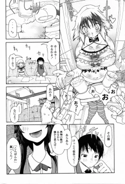 Page 202 of COMIC Penguin Club 2006-11