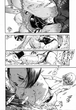 Page 230 of COMIC Penguin Club 2006-11