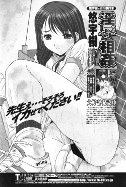 Page 81 of COMIC Penguin Club 2006-11