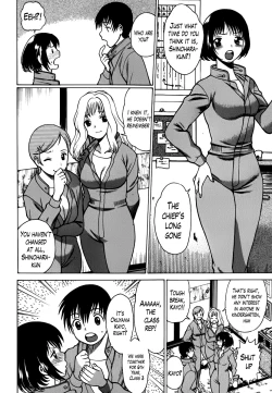 Page 107 of Anego!! 1