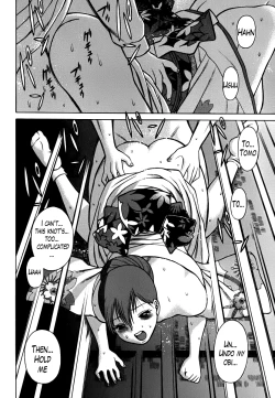 Page 121 of Anego!! 1