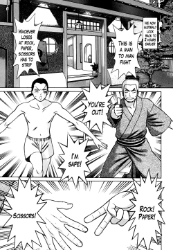 Page 180 of Anego!! 1