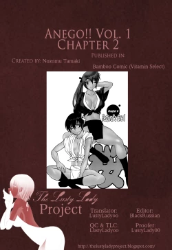 Page 52 of Anego!! 1