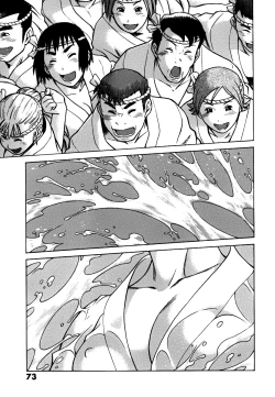 Page 78 of Anego!! 1