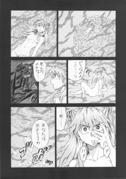 Page 2 of LCL no Umi de