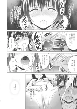 Page 18 of MILKY ORANGE