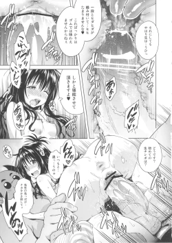 Page 21 of MILKY ORANGE