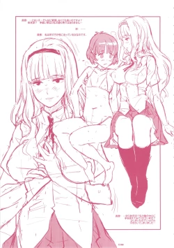 Page 9 of GIRLIE Junbi Gou Sono 2