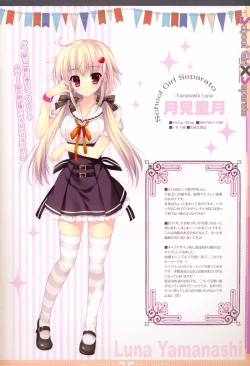 Page 7 of School Girl X Separate