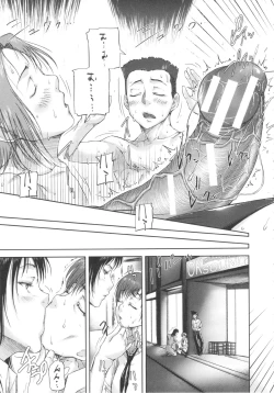 Page 126 of Shukujo wa Ochinchin Busoku