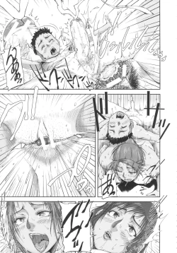 Page 32 of Shukujo wa Ochinchin Busoku