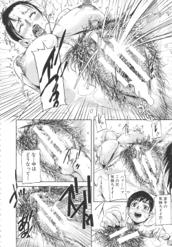 Page 59 of Shukujo wa Ochinchin Busoku