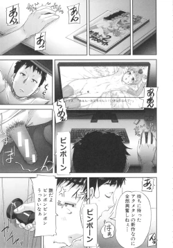 Page 96 of Shukujo wa Ochinchin Busoku