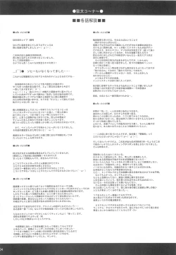 Page 103 of Full style #1