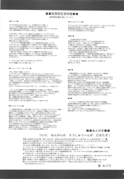 Page 104 of Full style #1