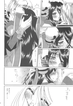 Page 23 of Full style #1