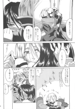 Page 25 of Full style #1